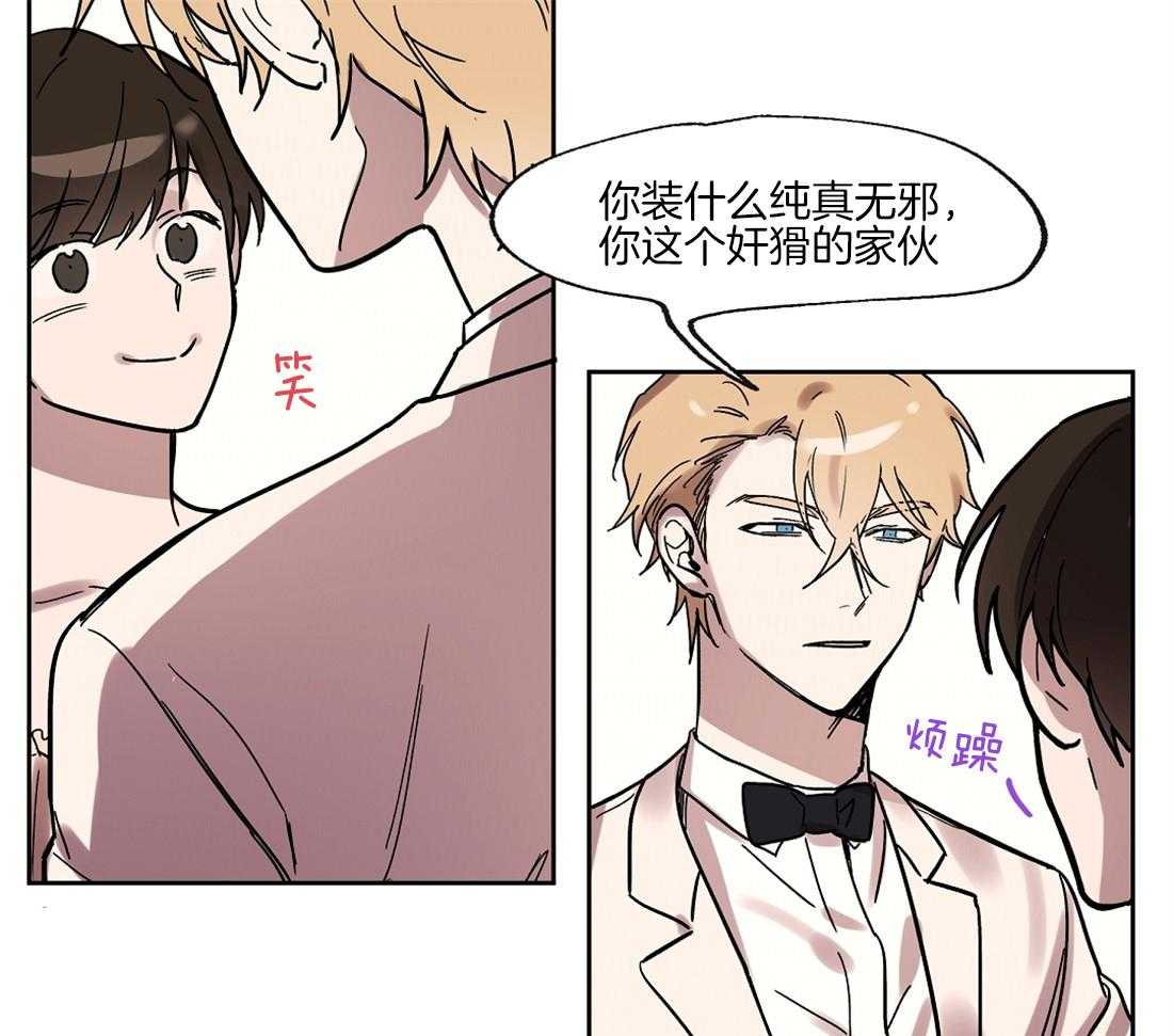 第29话_汇报16