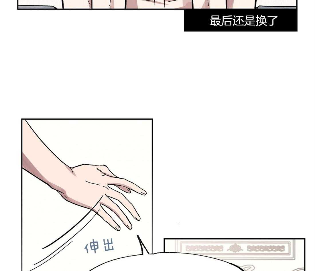 第29话_汇报2