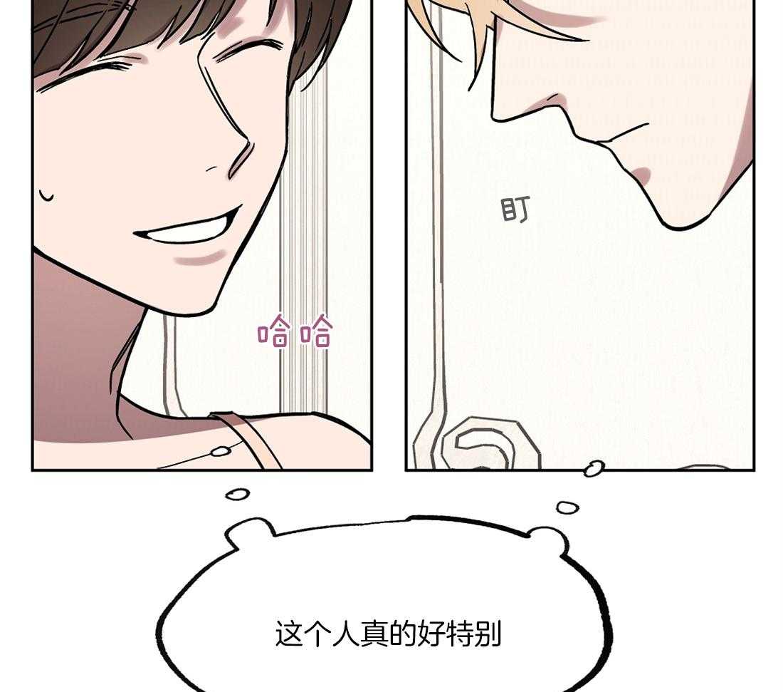 第29话_汇报21