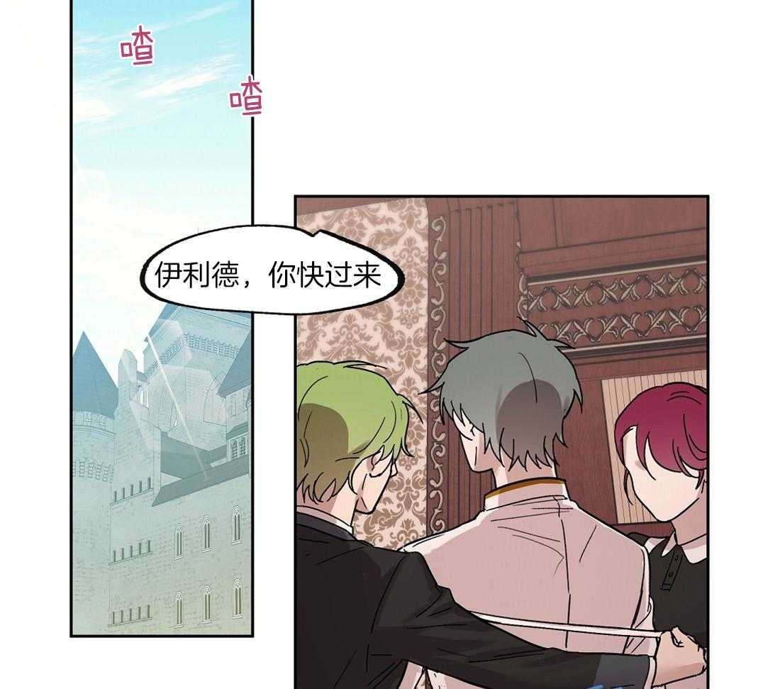 第29话_汇报24