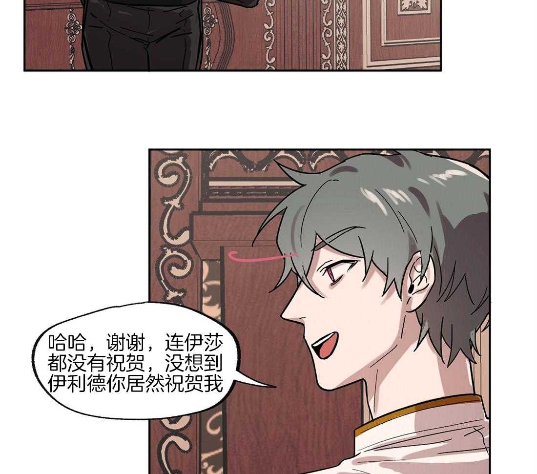 第29话_汇报26