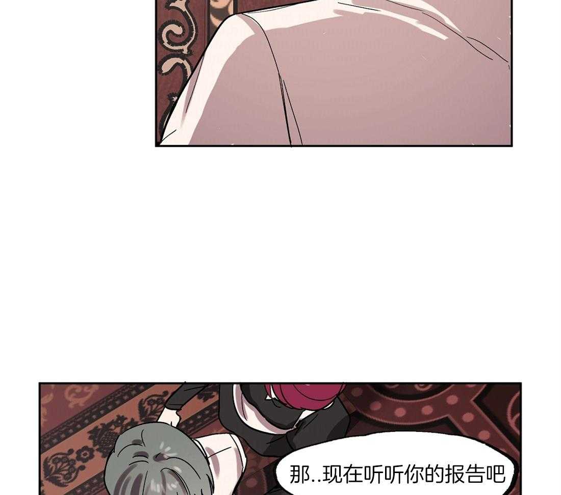 第29话_汇报27