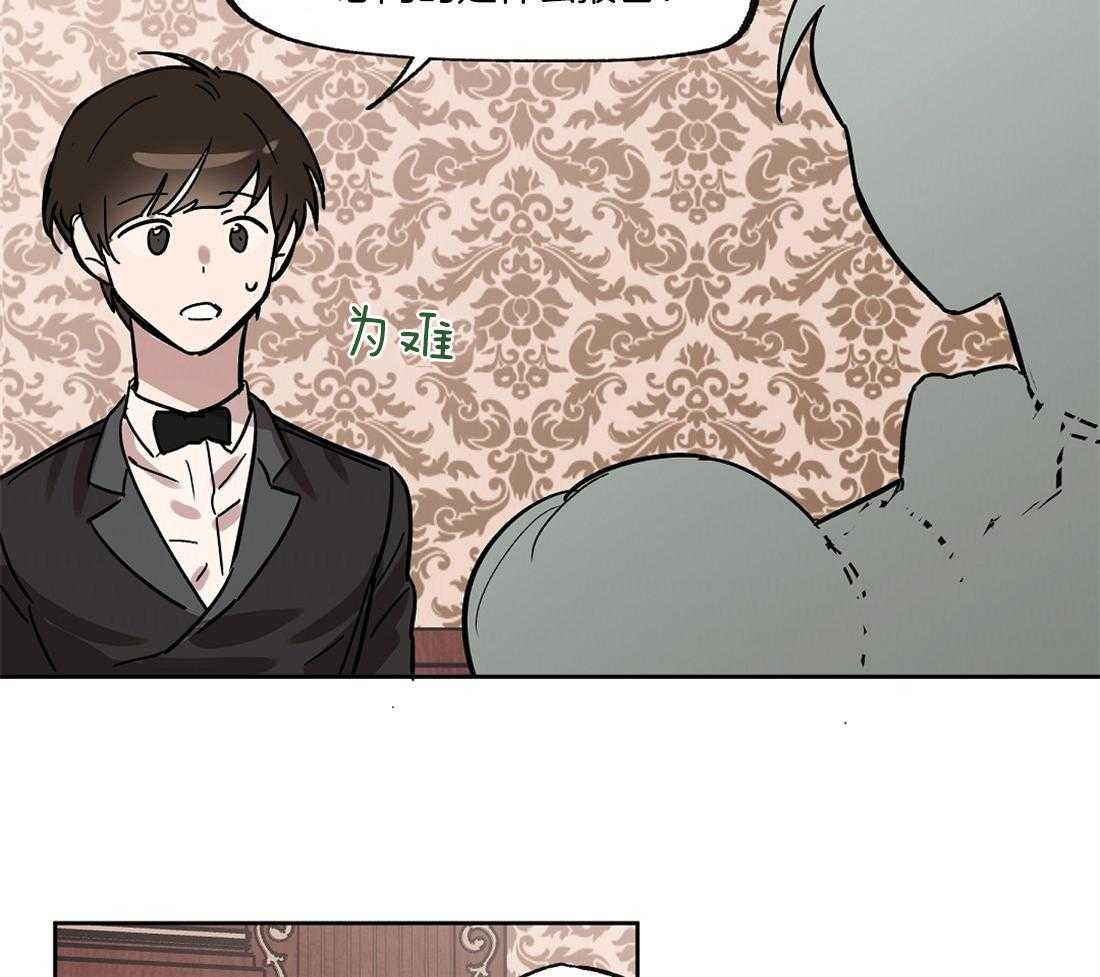 第29话_汇报29