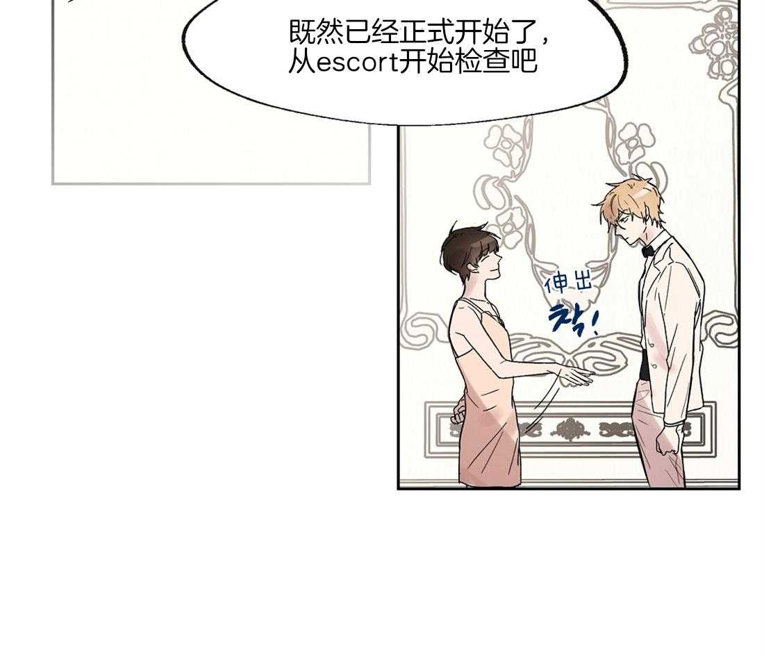 第29话_汇报3