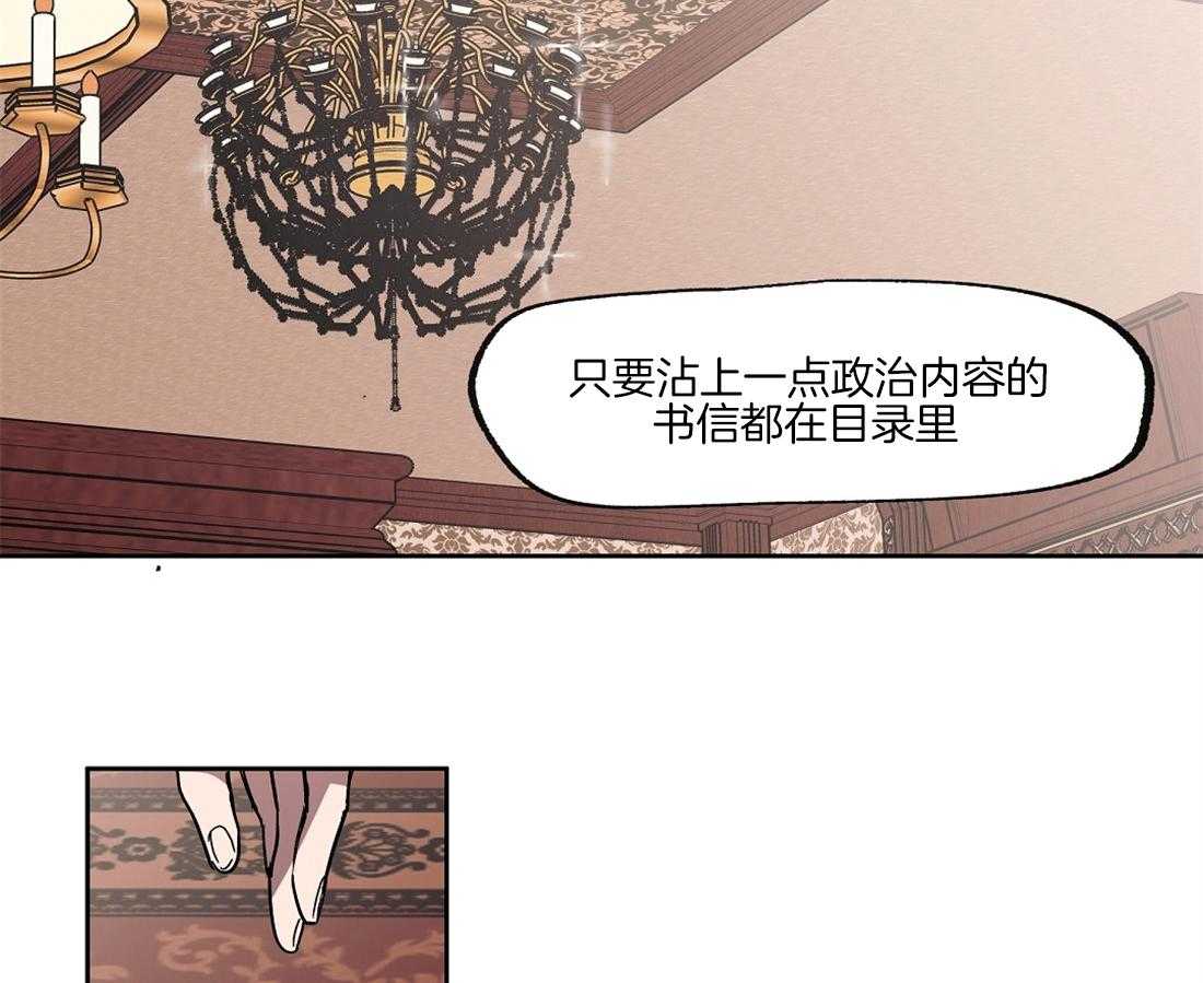第29话_汇报32