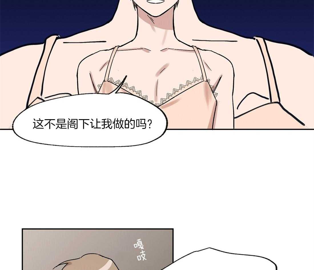 第29话_汇报7