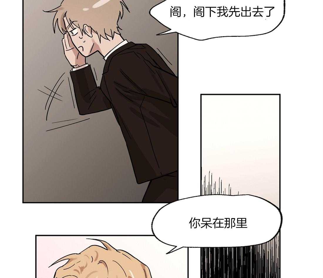 第29话_汇报8