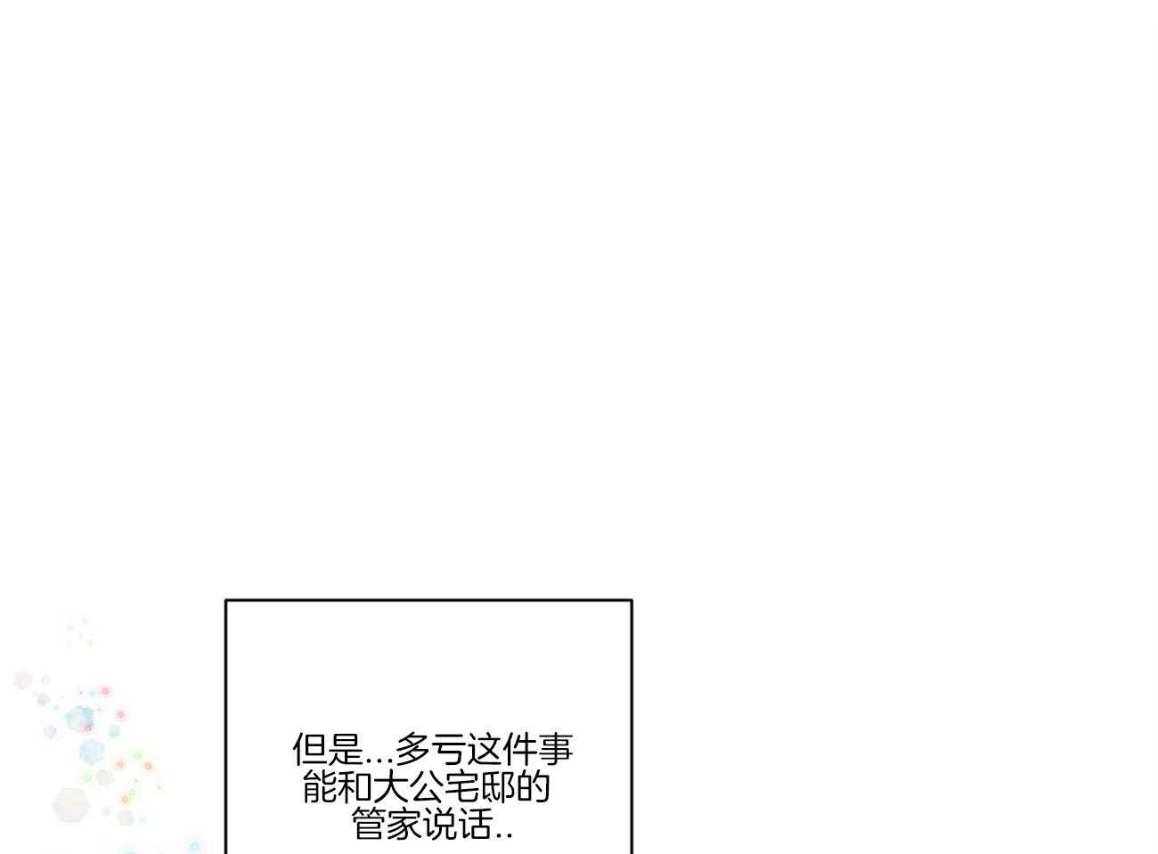 第28话_女装0