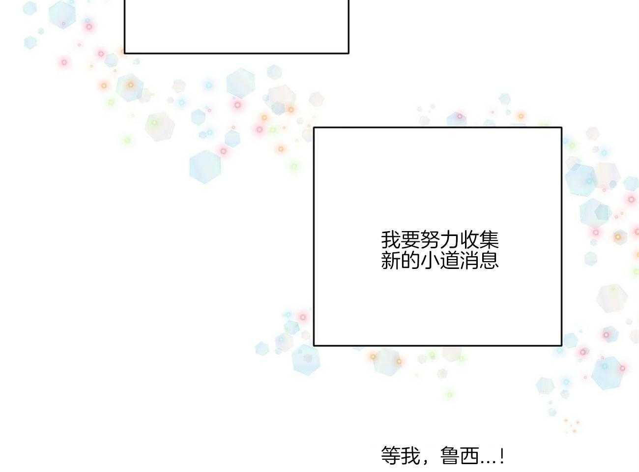 第28话_女装1