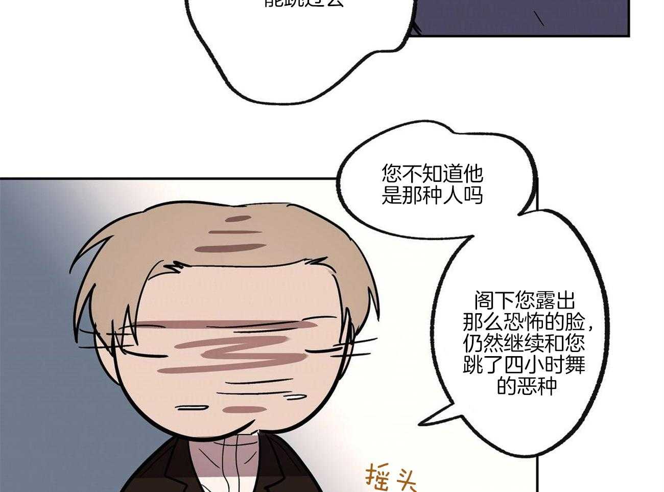 第28话_女装10