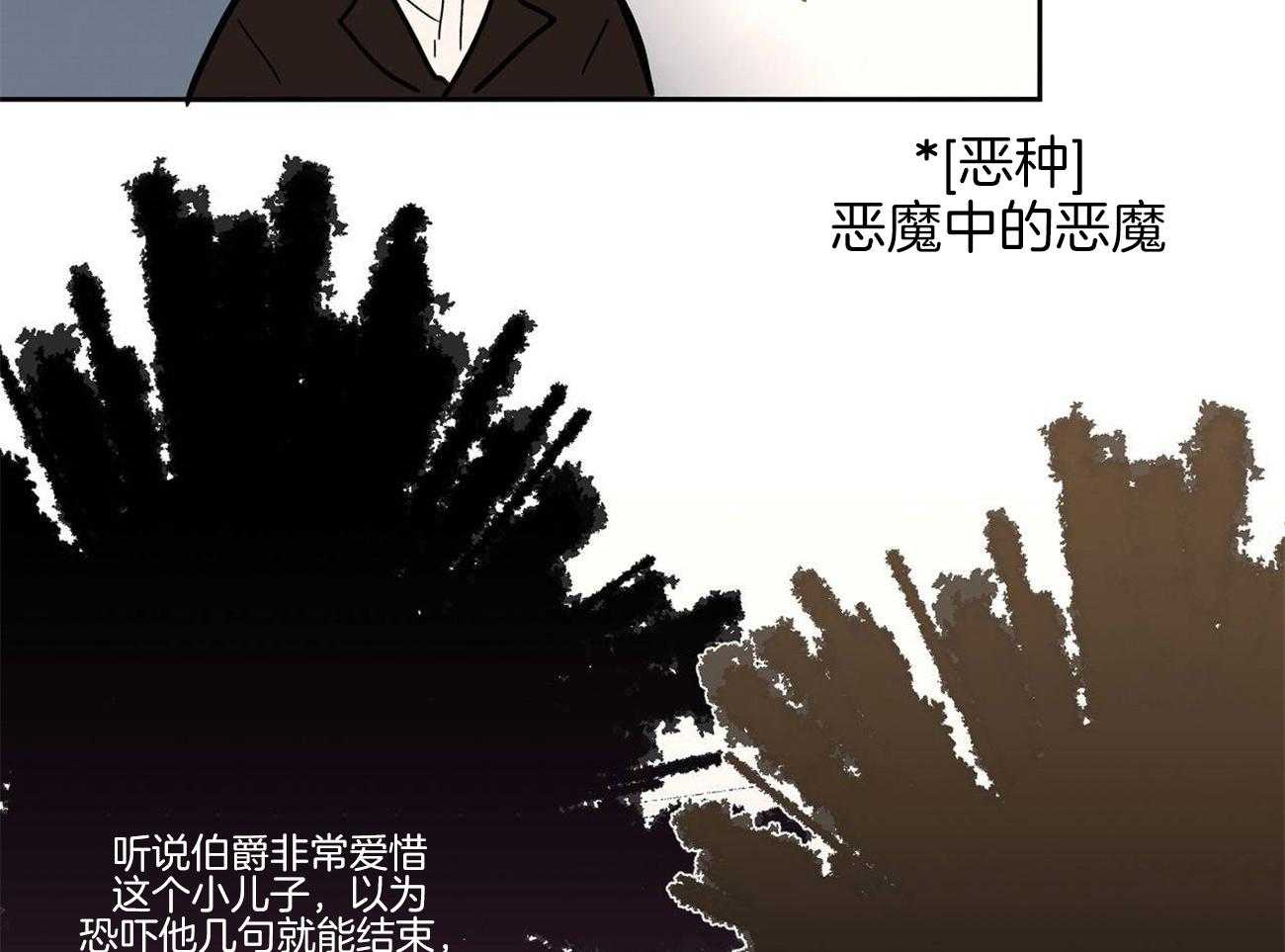 第28话_女装11
