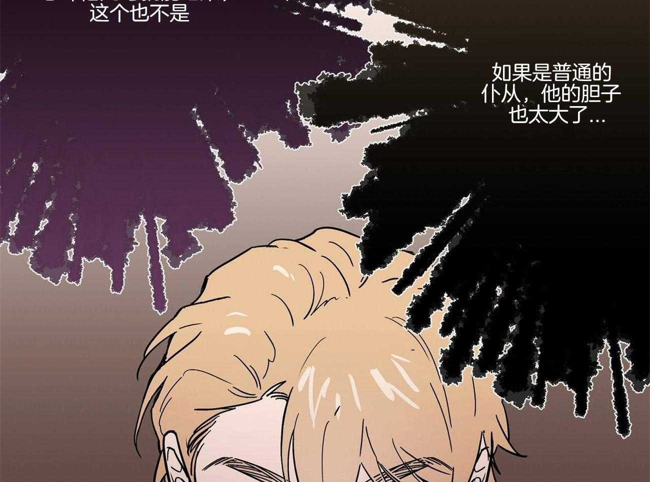 第28话_女装12