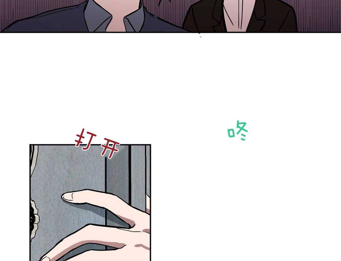 第28话_女装16