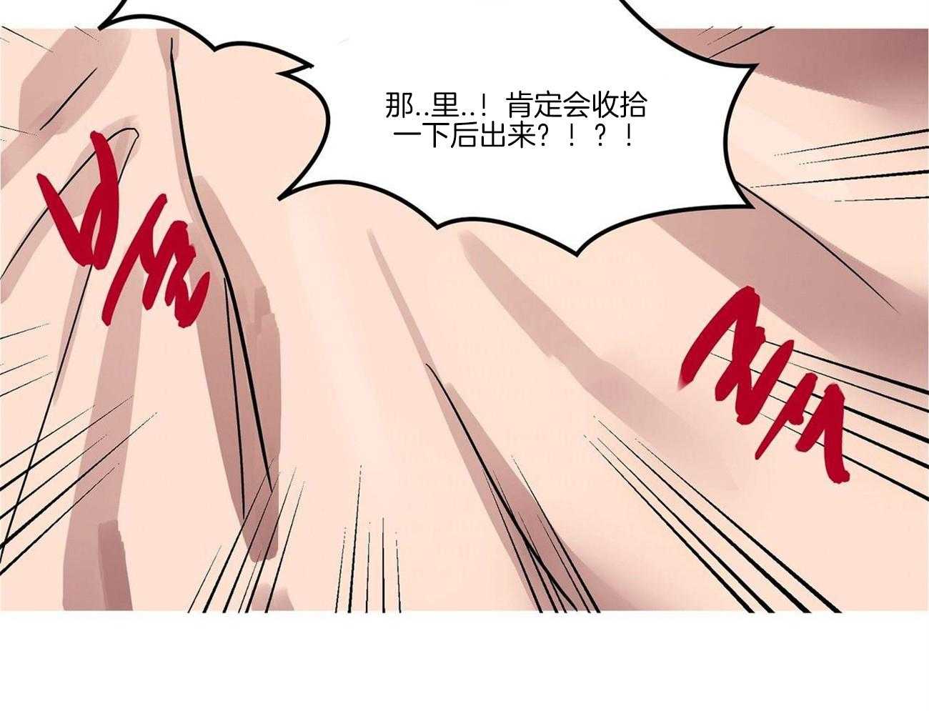 第28话_女装22