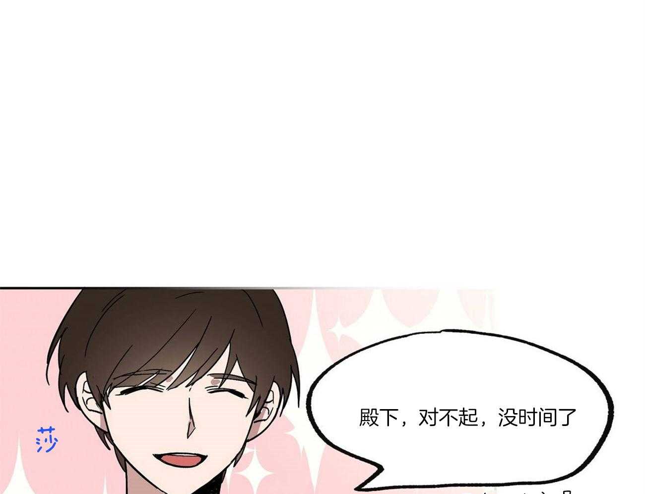第28话_女装24