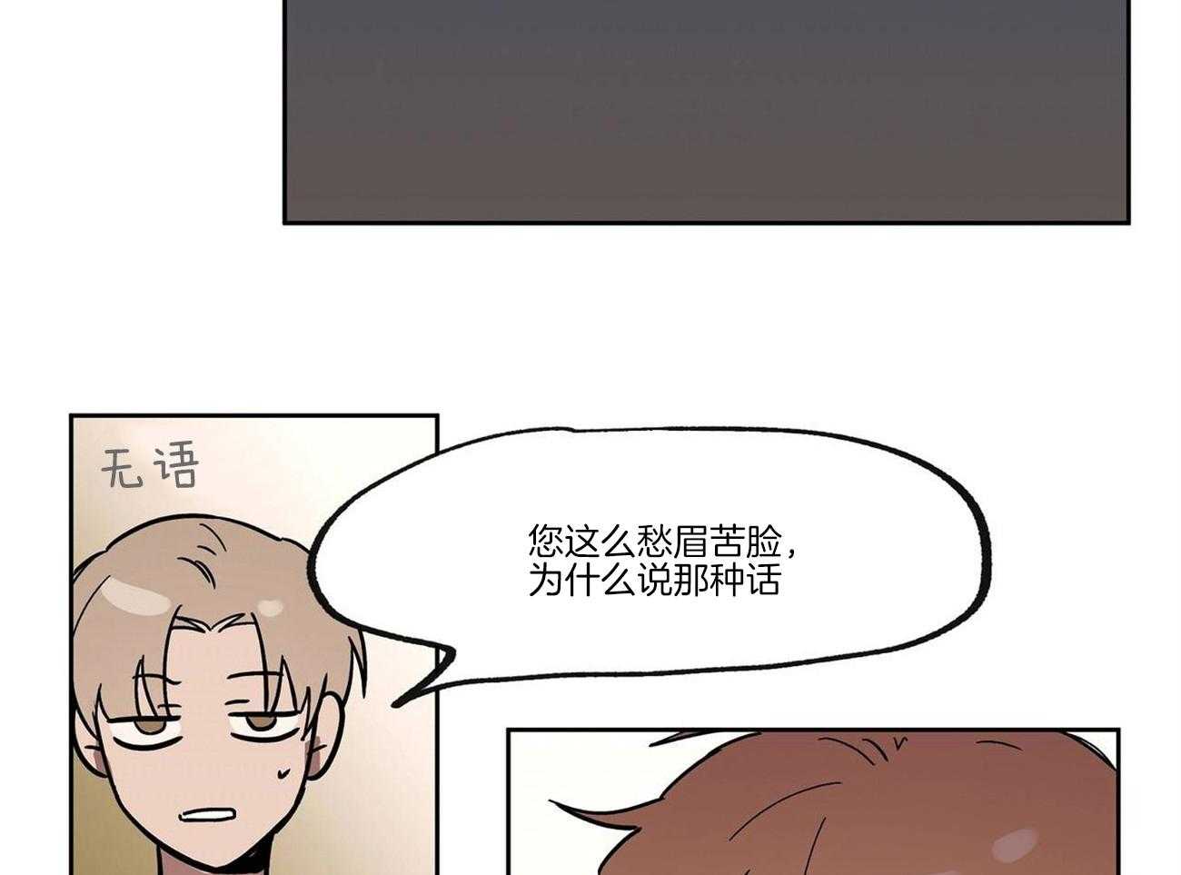 第28话_女装8