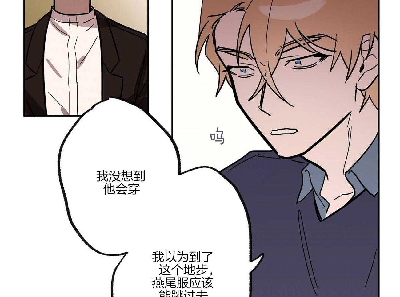 第28话_女装9