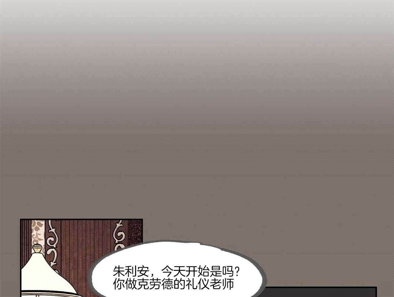 第27话_任务19