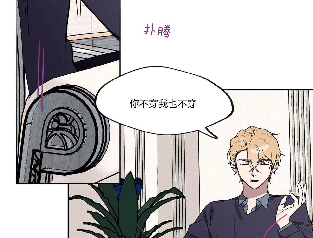 第27话_任务2