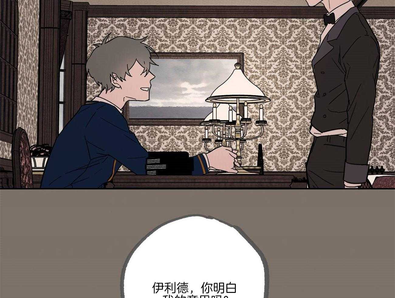 第27话_任务25