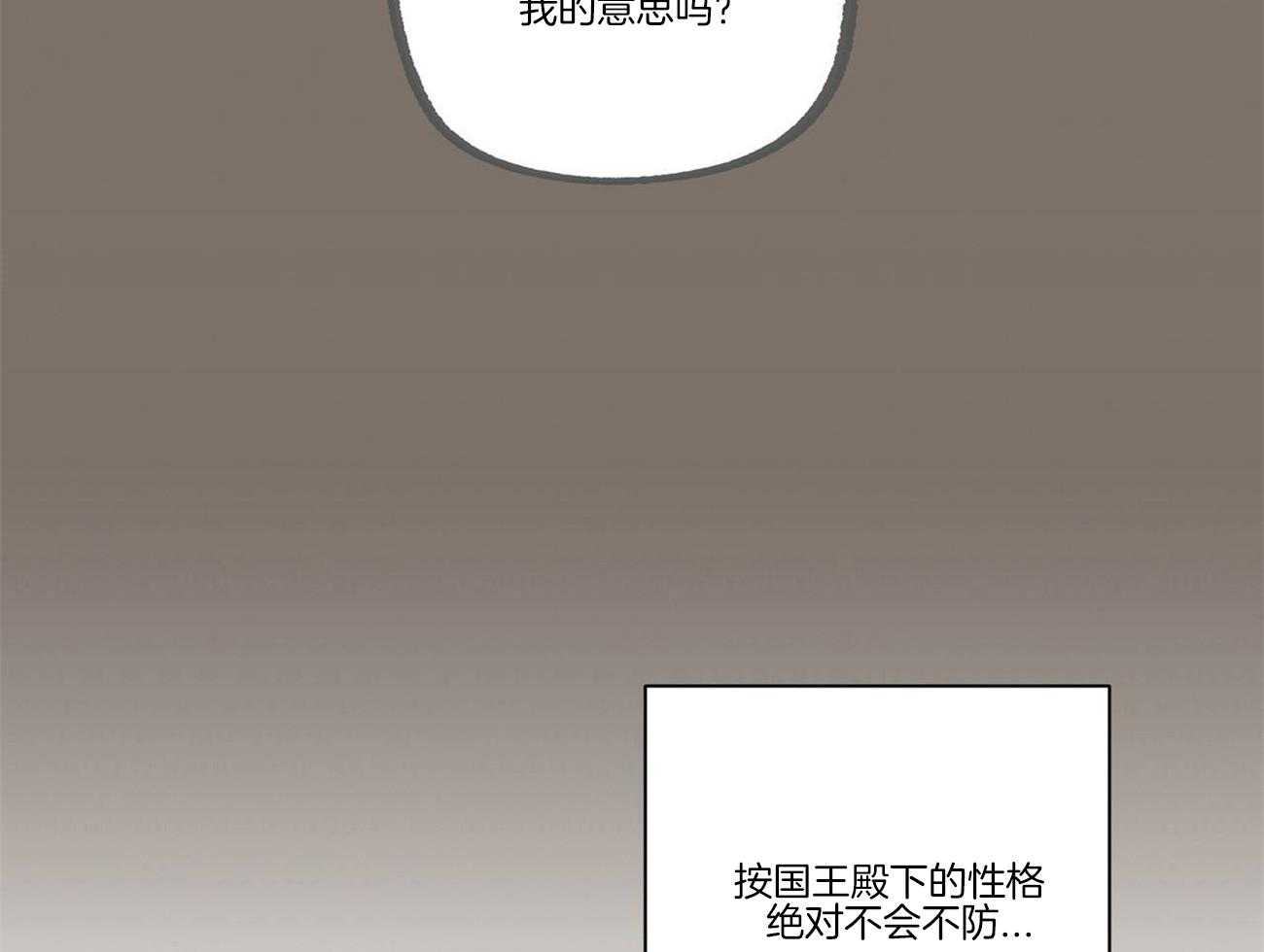 第27话_任务26