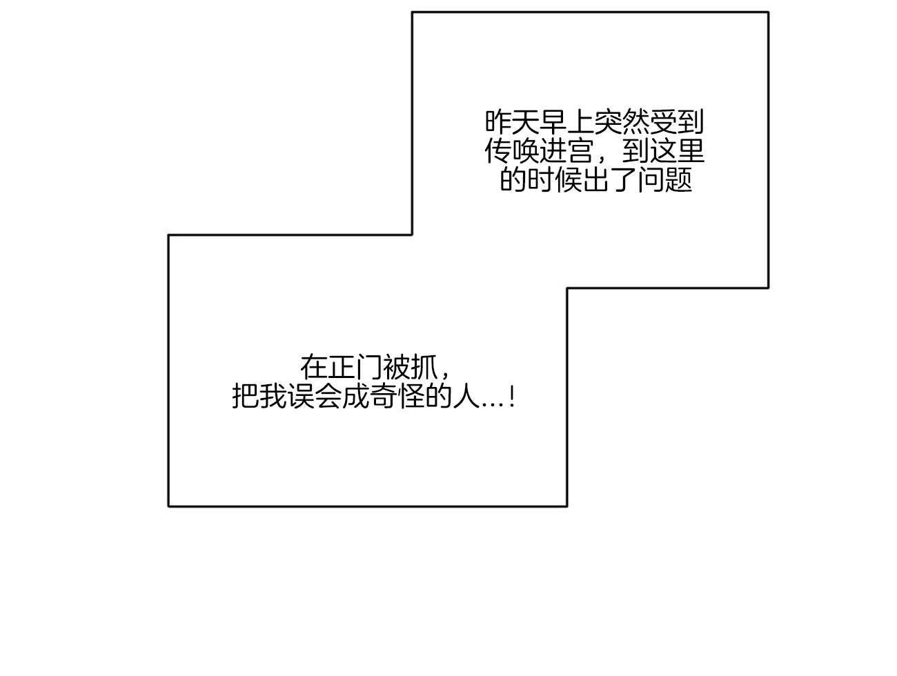 第27话_任务29
