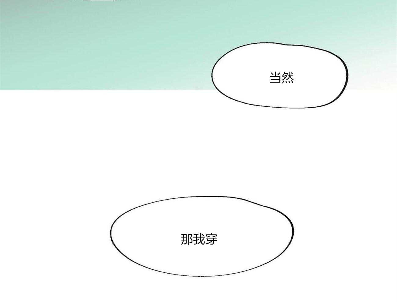 第27话_任务4