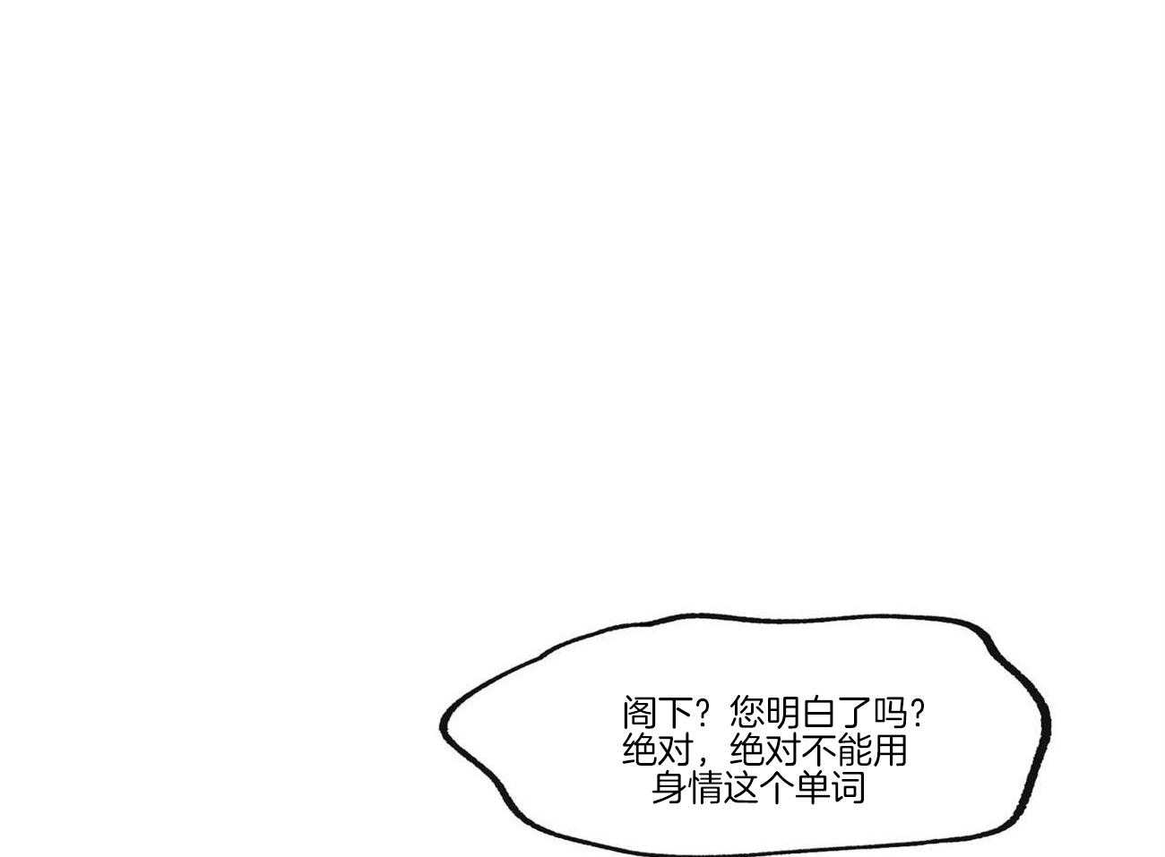 第26话_僵持0