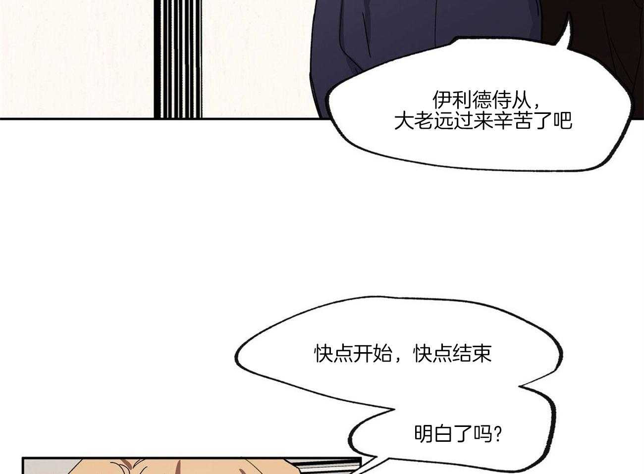 第26话_僵持10