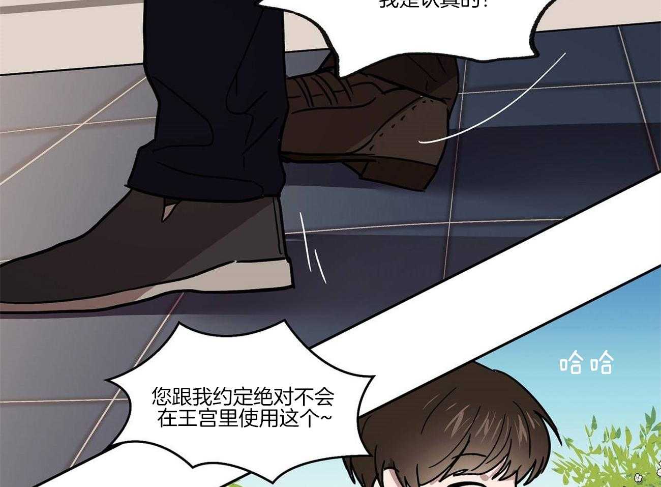 第26话_僵持2