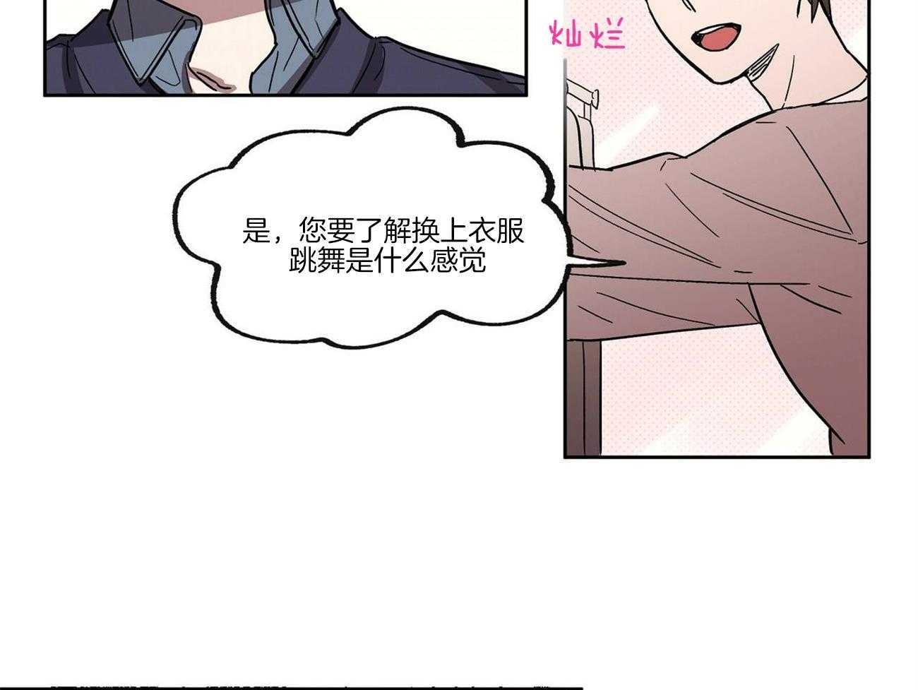 第26话_僵持21