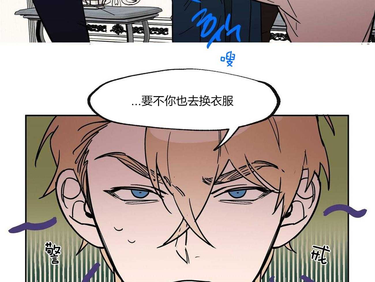第26话_僵持24