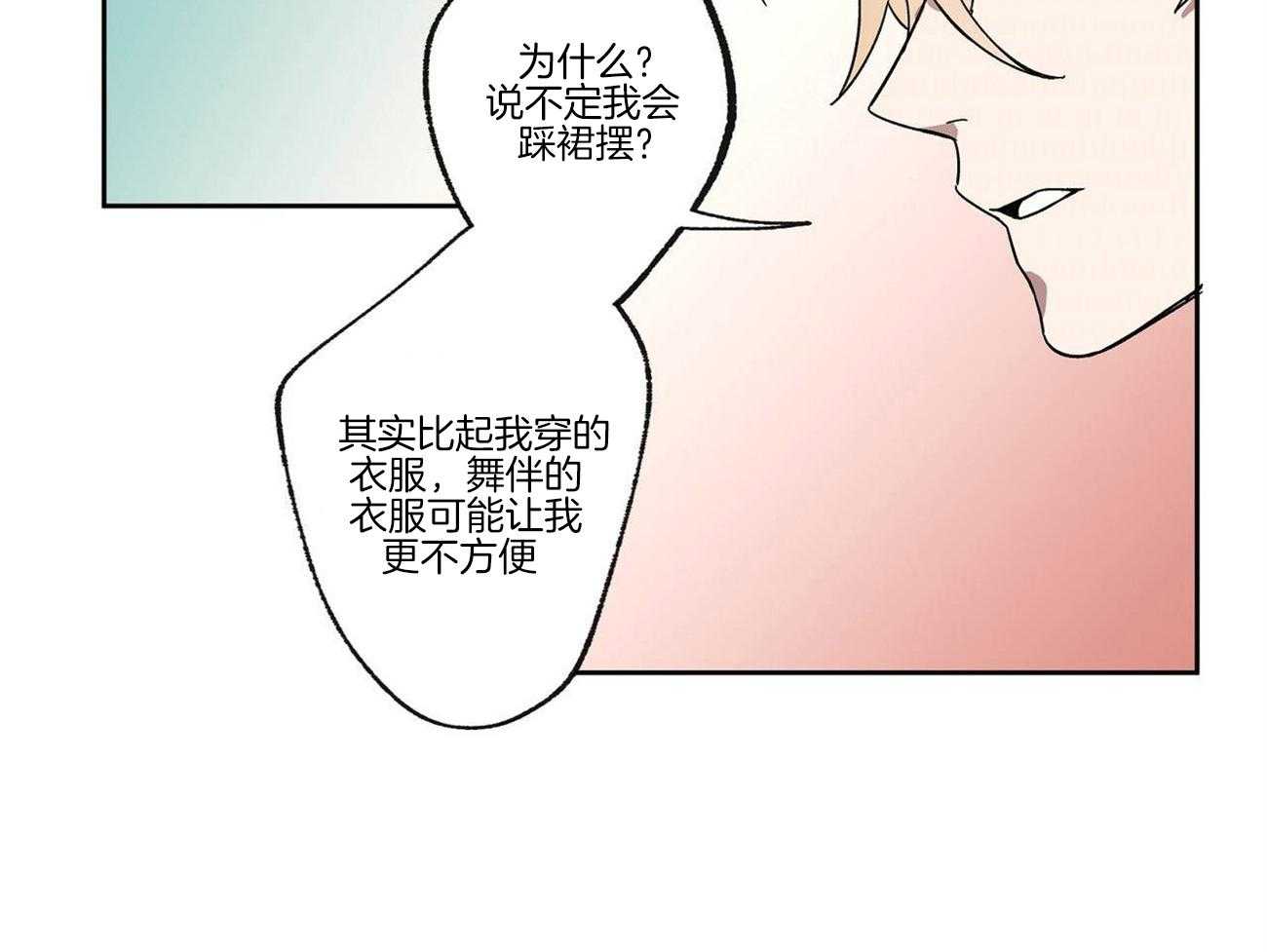 第26话_僵持28