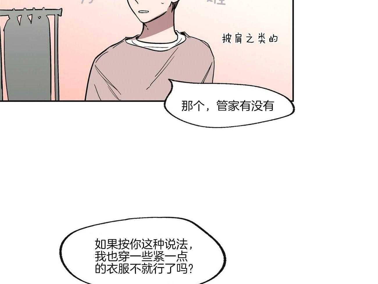 第26话_僵持31