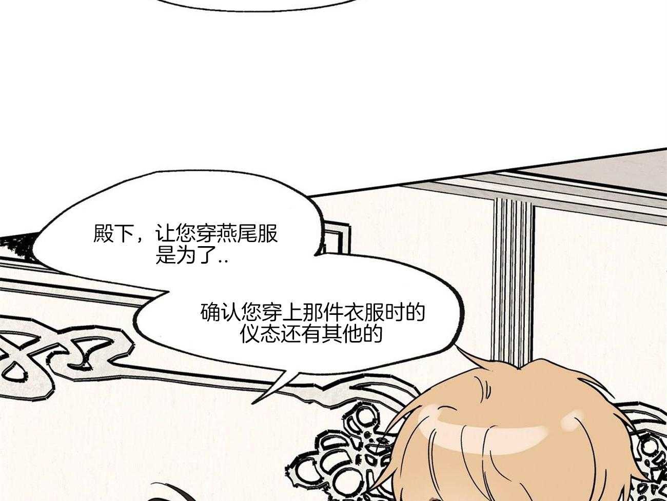 第26话_僵持32