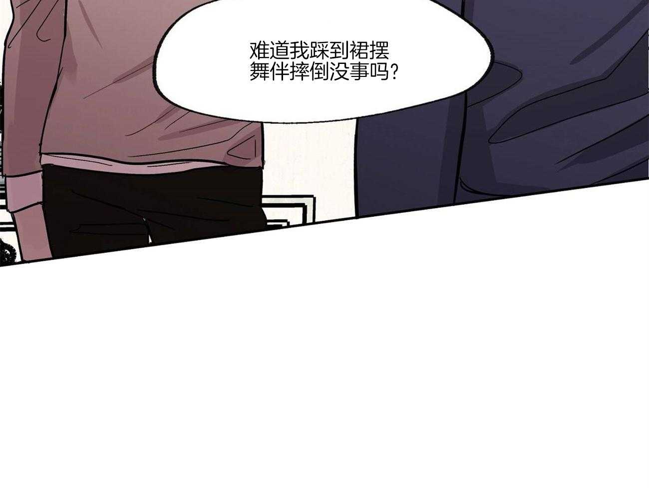 第26话_僵持34