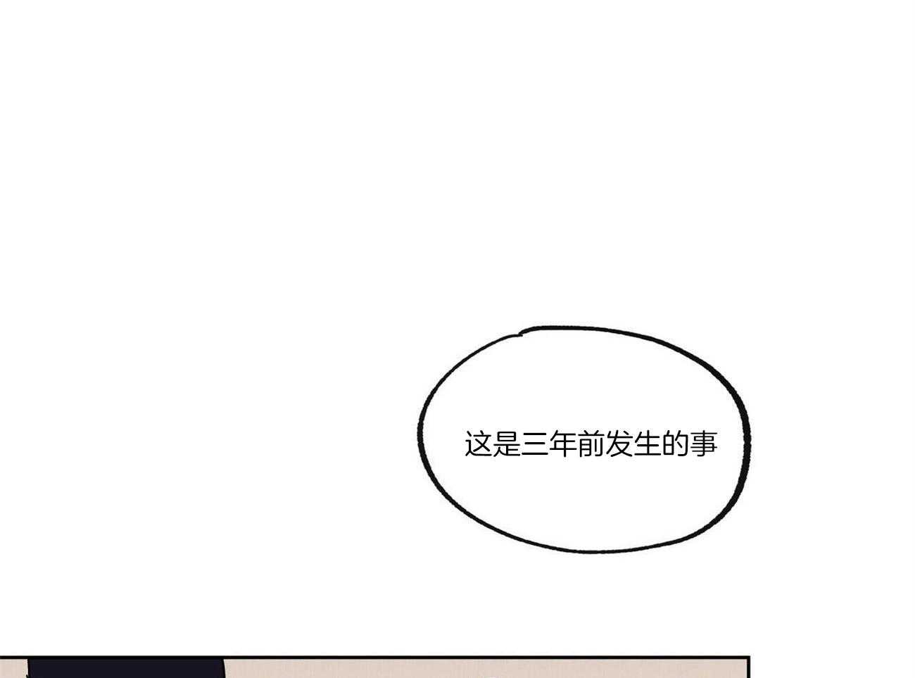 第25话_是间谍吗？0