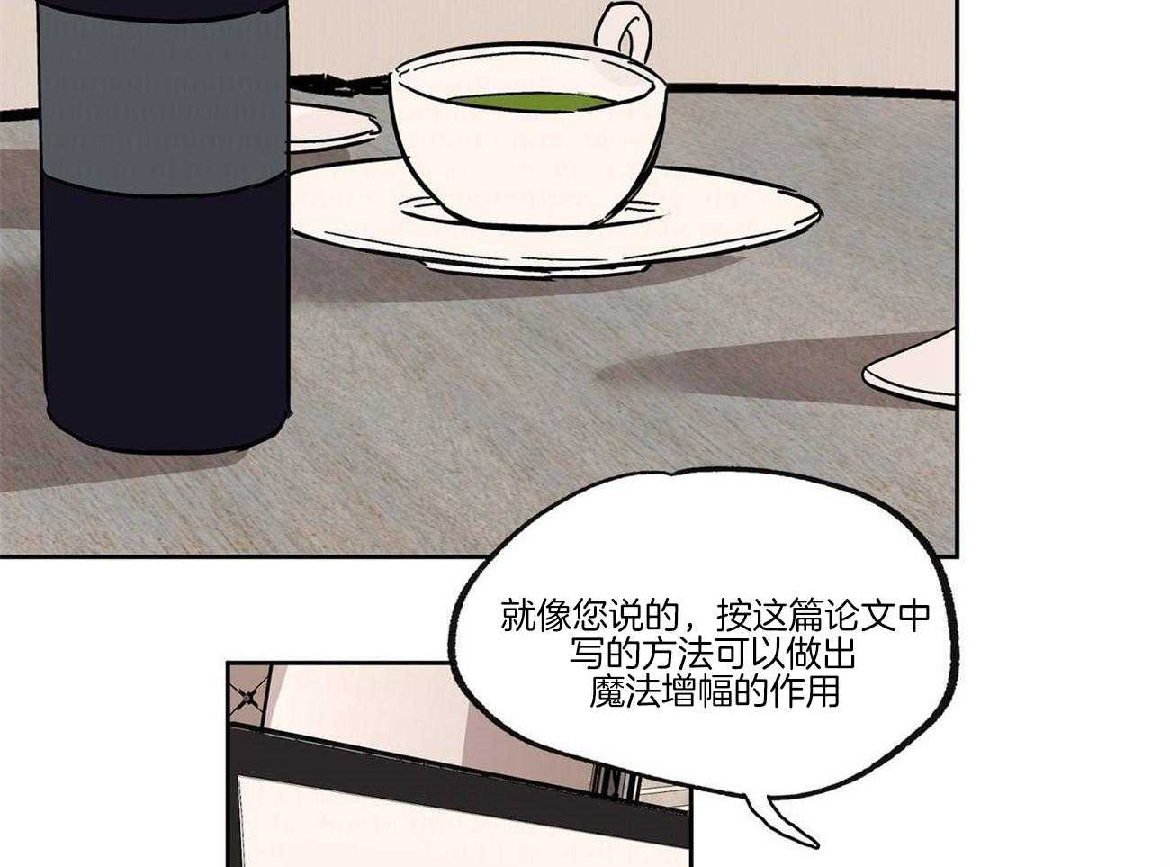第25话_是间谍吗？1
