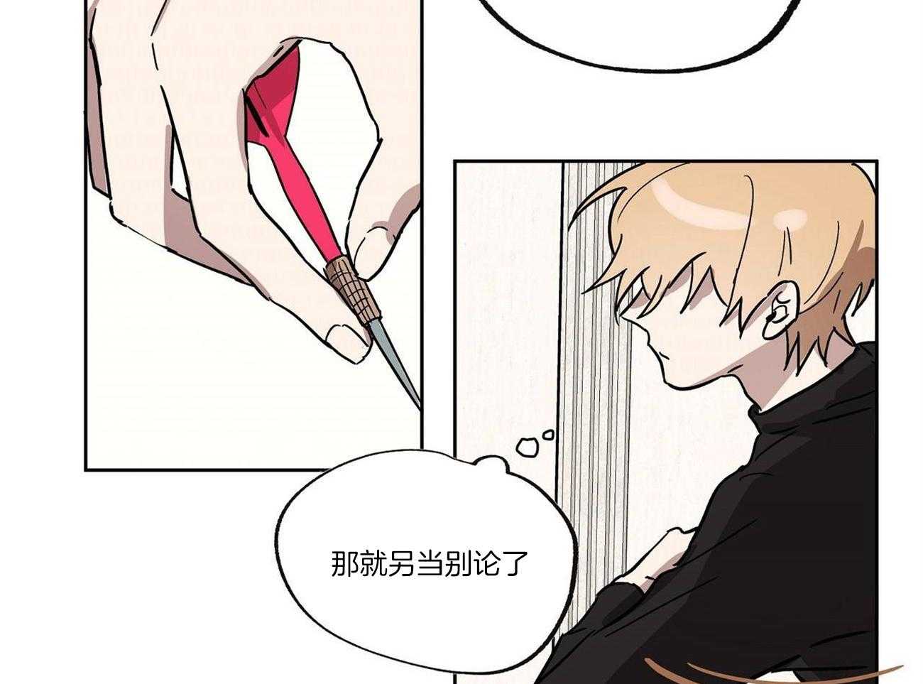 第25话_是间谍吗？10