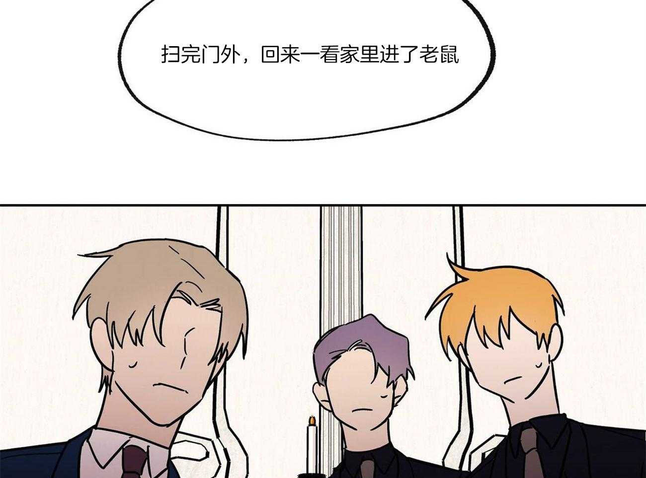 第25话_是间谍吗？17