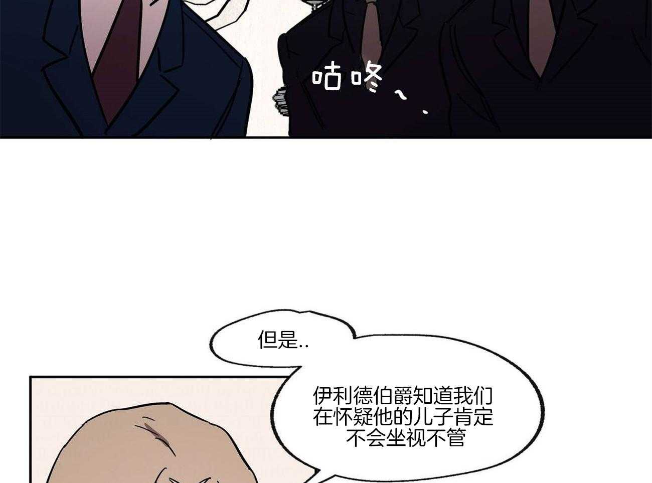 第25话_是间谍吗？18