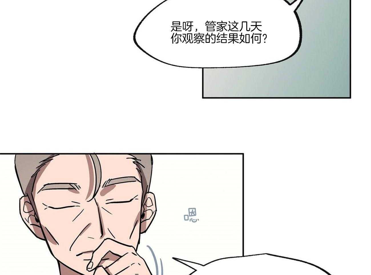 第25话_是间谍吗？20