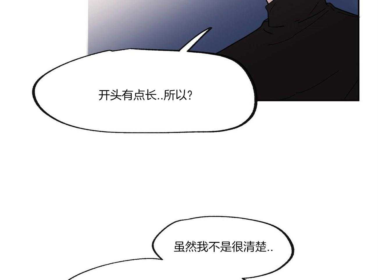 第25话_是间谍吗？22