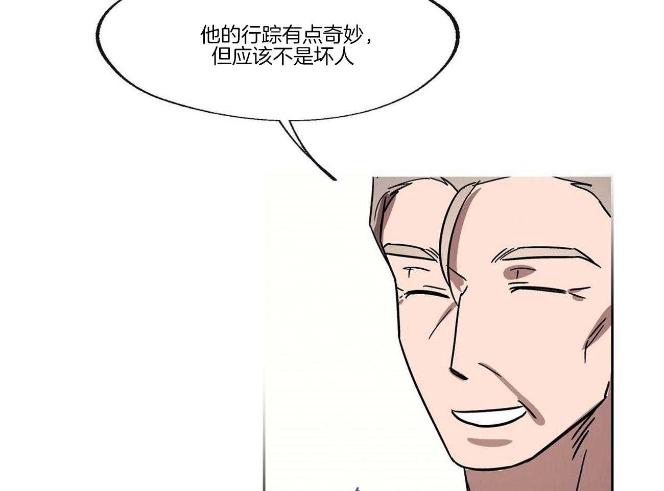 第25话_是间谍吗？23