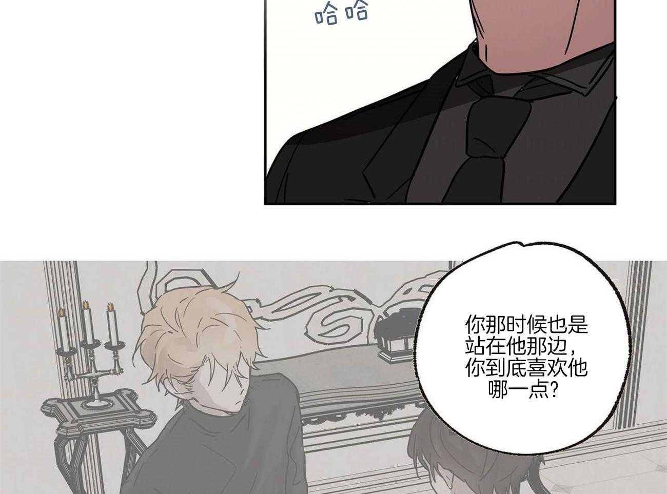 第25话_是间谍吗？24