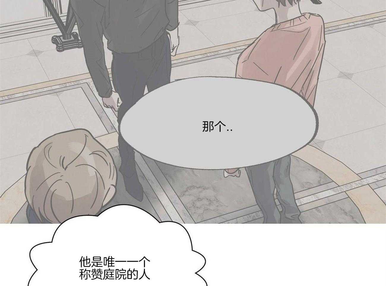 第25话_是间谍吗？25