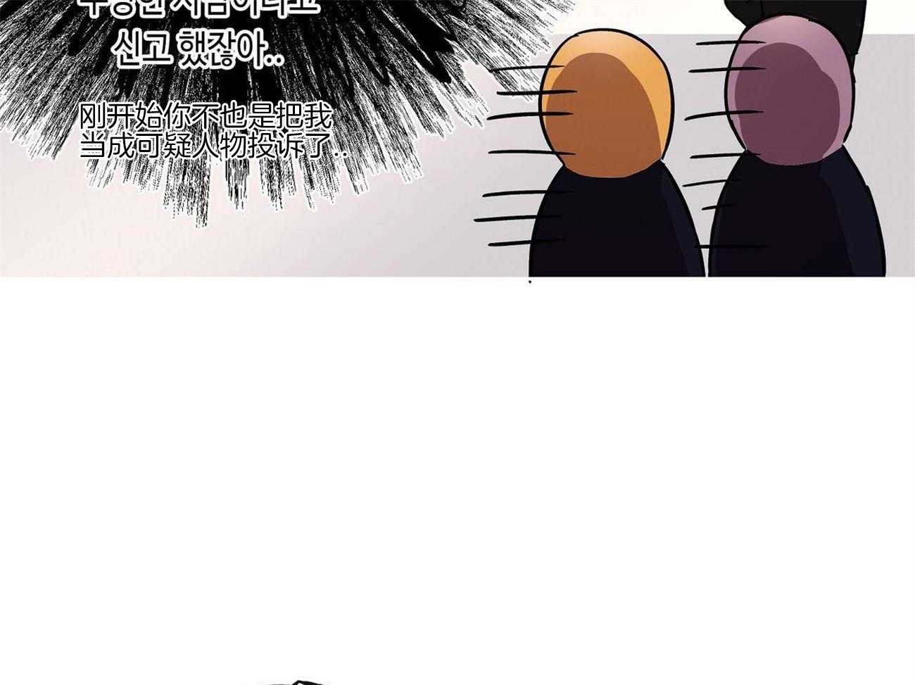 第25话_是间谍吗？28
