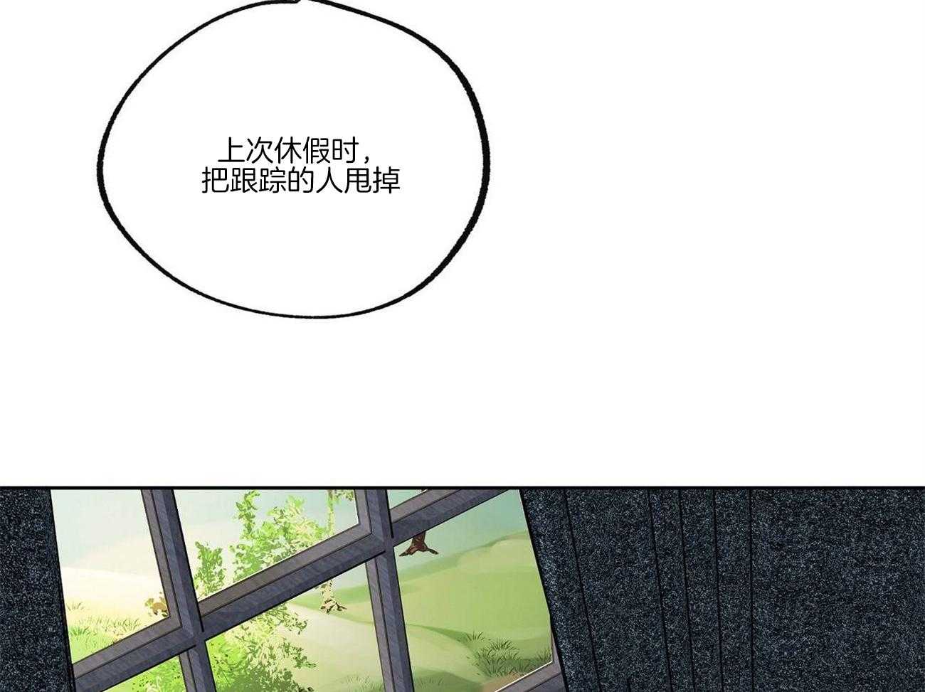 第25话_是间谍吗？29