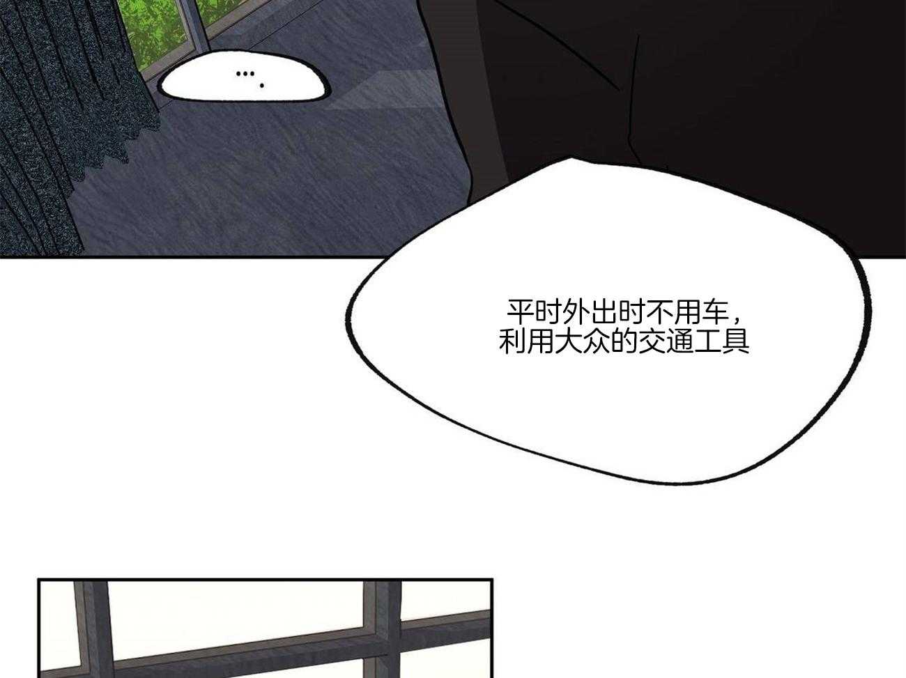 第25话_是间谍吗？31