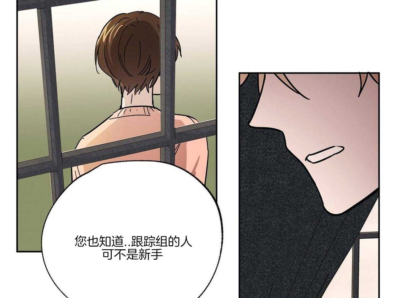 第25话_是间谍吗？32
